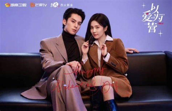 Dylan Wang and Bai Lu Confirmed Now for 2023 Modern Cromance Love in
