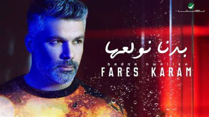 Fares Karam YouTube